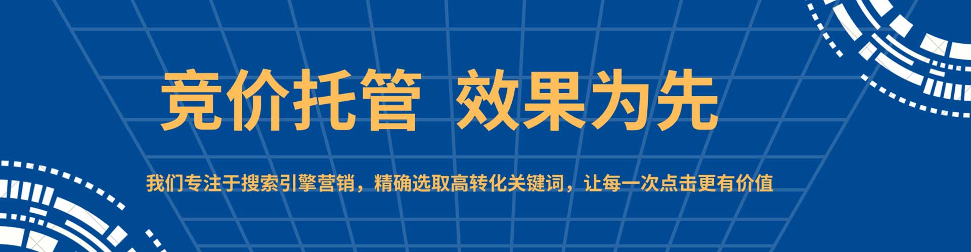 梧州百度怎么推广