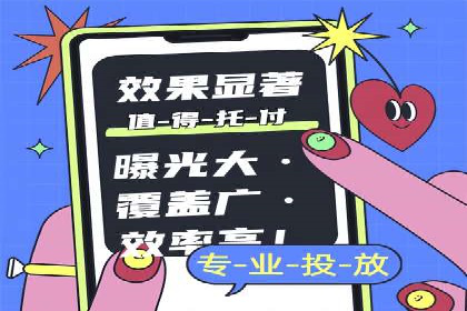 探索SEM开户的秘密：多行业成功案例
