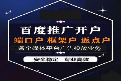 托管SEM竞价实战：如何降低广告成本